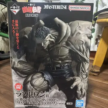 MASTERLISE 라스트원 토구로 (남동생)