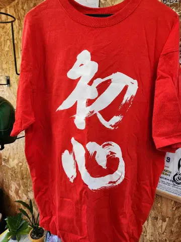 나가세 모델
