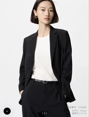유니클로 감동 자켓 릴랙스 핏