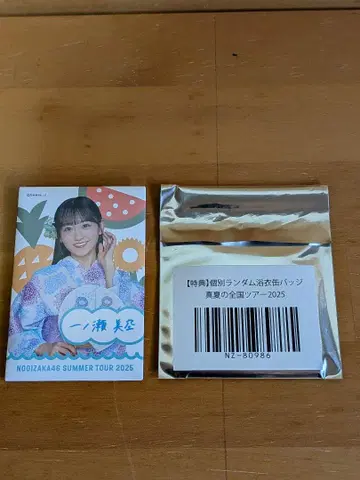이치노세 미쿠 한여름의 전국 투어 2025 유카타 캔뱃지와 랜덤 캔뱃지