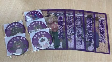 닌자 타마 란타로 난자 타운 캔뱃지 C상 클리어 시트 참여상 4학년