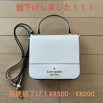 새상품급 kate spade 숄더백