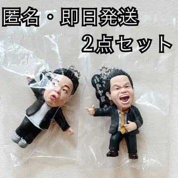 다이앤 고이고이고이하고 스스스스한 가챠 키링 가챠가챠 2개 세트