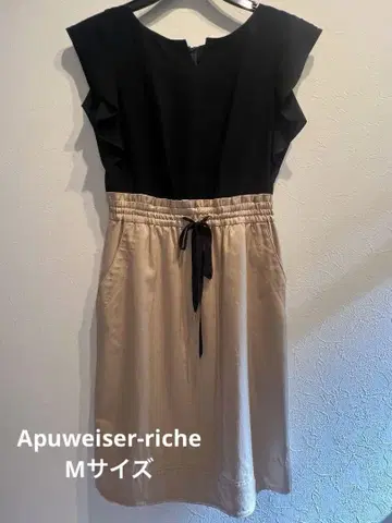 Apuweiser-riche 프릴 소매 슬리브리스 원피스