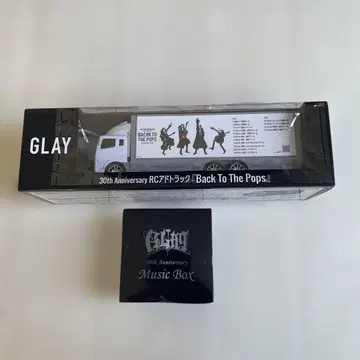 GLAY 30th Anniversary RC 트랙 & 뮤직 박스
