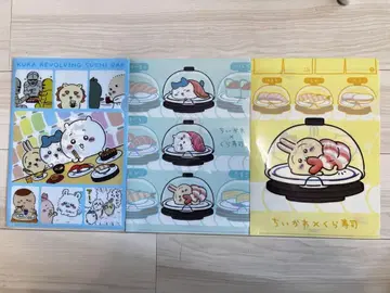치이카와 (먼작귀) 쿠라스시 클리어 파일 3종 신구 세트