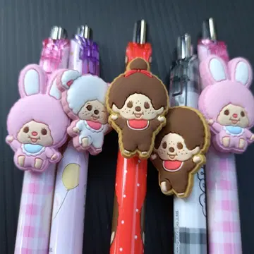 몬치치 볼펜
