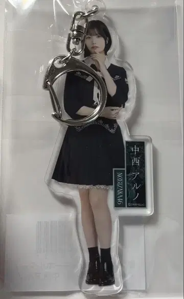노기자카 나카니시 아루노 키링 네이블 오렌지