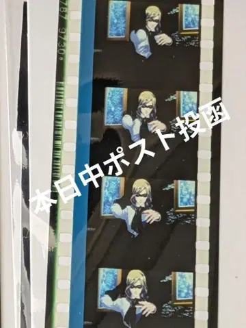 카뮤 (괴도) 시계 부품 카루나이 탭나이