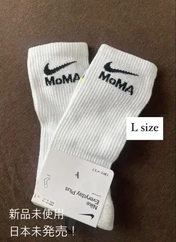 Nike MoMA 리브 삭스 L 사이즈