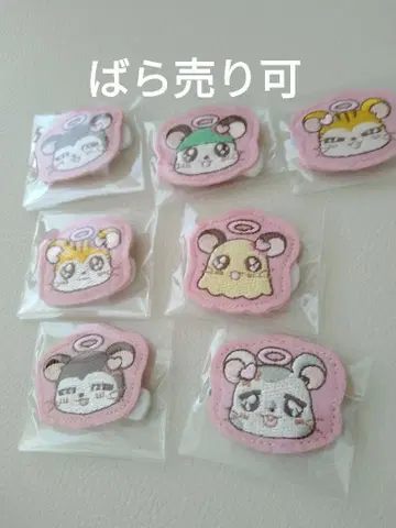 햄타로 복권 와펜 배지 세트
