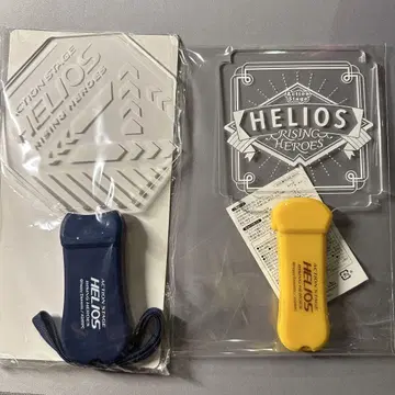 에리오스 R 에리스테 응원봉