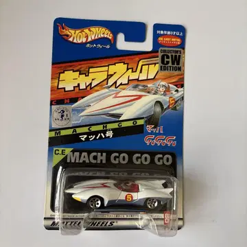 Hot Wheels 마하 Go C.E. 에디션 미개봉 새상품