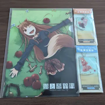 늑대와 향신료 굿즈 세트