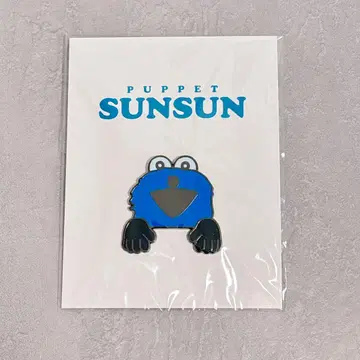 퍼펫 스슨 한정판 핀 배지 스슨 1