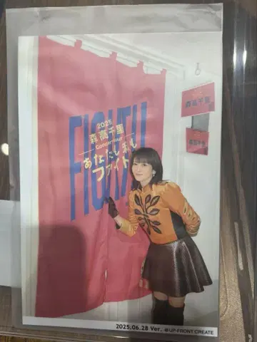모리타카 치사토 당신도 나도 파이트!! 투어 브로마이드 오사카