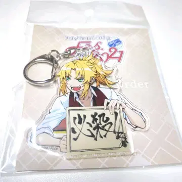 FGO 페스티벌 이벤트 한정판 아크릴 키링 모드 레드