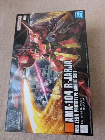 HGUC R 자자