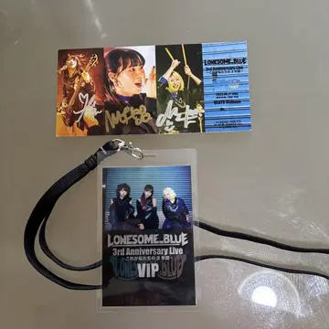 LONESOME.BLUE 3주년 기념 라이브 VIP 패스