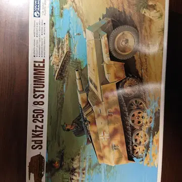1/35 군제 산업 Sd.Kfz.250/8 STUMMEL
