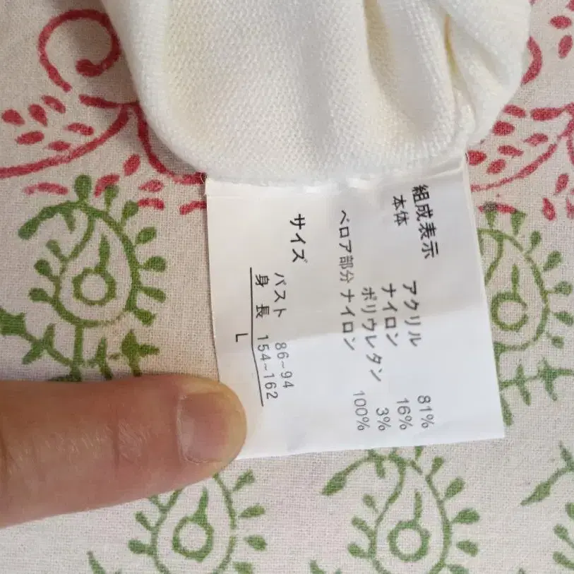 11번째 상품 이미지
