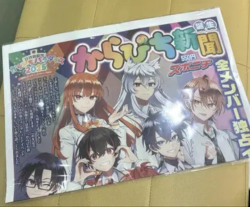 카라피치 신문 컬러풀 피치 새상품