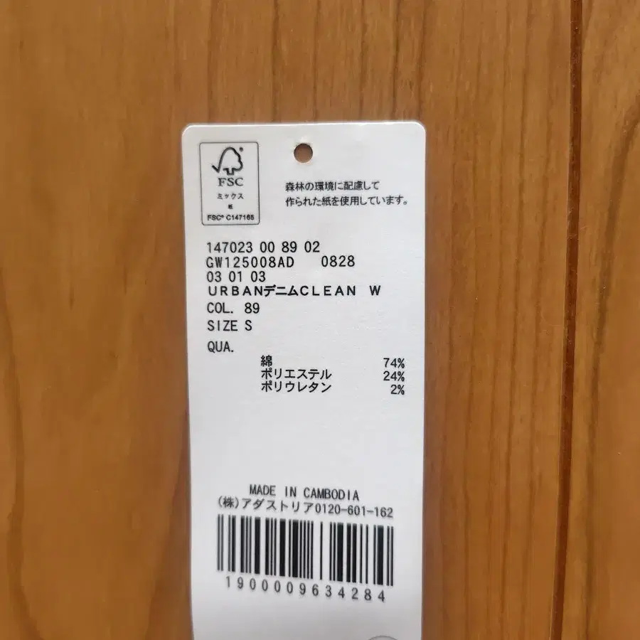 3번째 상품 이미지