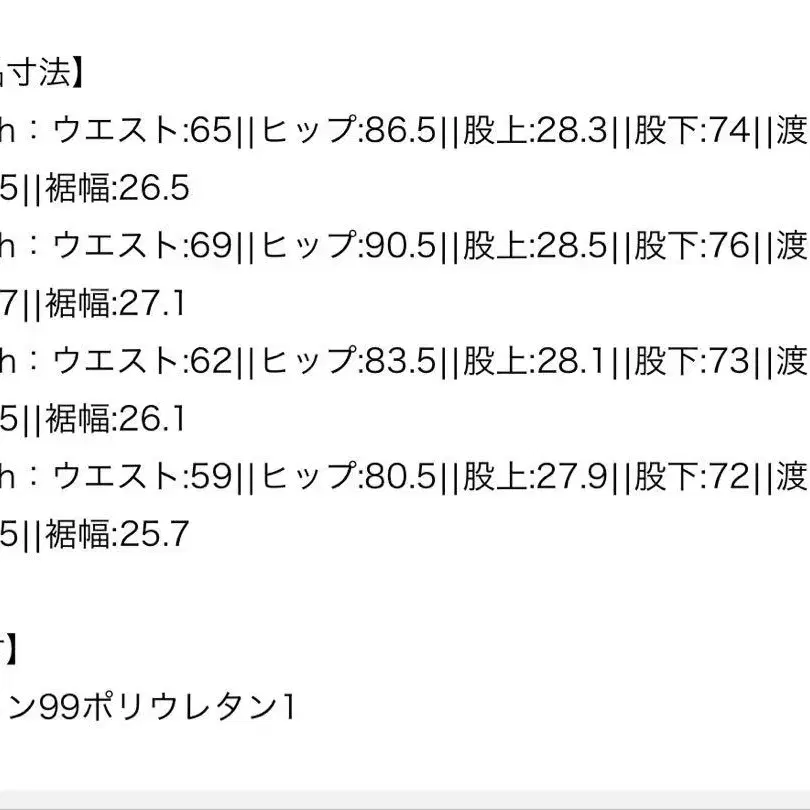 8번째 상품 이미지