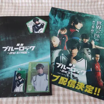 무대 블루 록 2nd STAGE 팜플렛