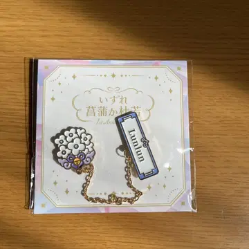 룬룬 1주년 기념 굿즈 2줄 핀즈