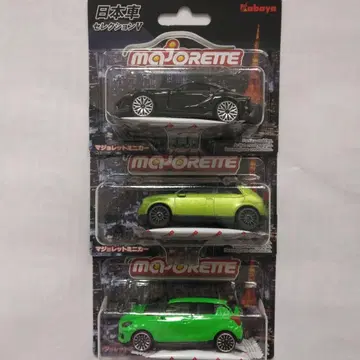 MAJORETTE 일본 자동차 셀렉션 V 3대 세트 미개봉 새상품