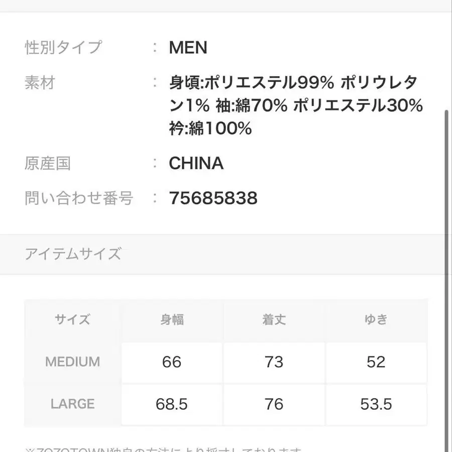 10번째 상품 이미지