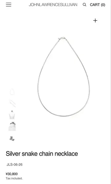 존 로렌스 설리반 Silver snake chain necklace