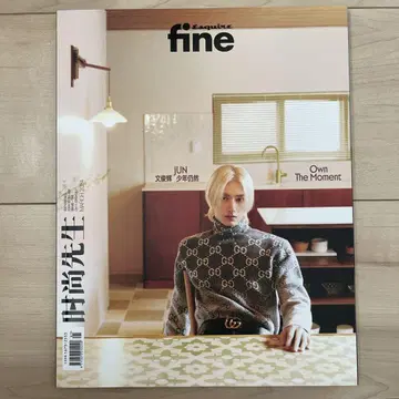 SEVENTEEN 세부치 준 잡지 Esquire 2024.3월