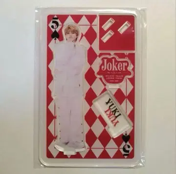 초특급 유키 JOKER 아크릴 스탠드