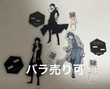 영 에이스 아쿠타가와 류노스케 정리