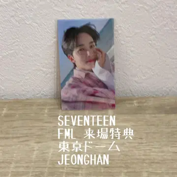 SEVENTEEN FML 방문 혜택 도쿄돔 정한 정한