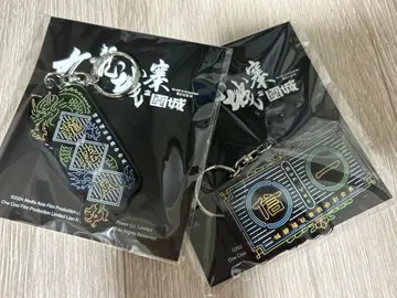 류간푸 신이치 네온 네임 아크릴 키링 트와일라잇 워리어즈