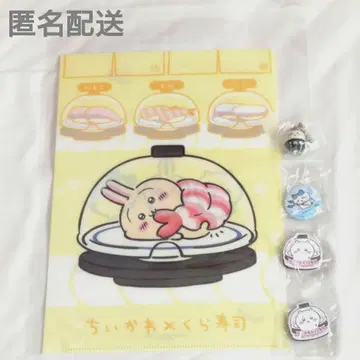 치이카와 (먼작귀) 쿠라스시