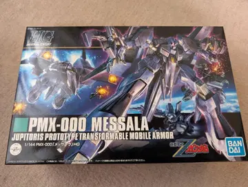 HGUC 멧사라