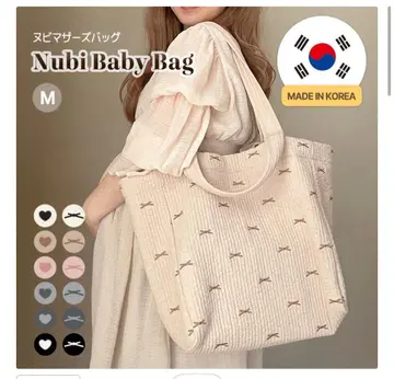 Nubi Baby Bag 차콜 M 사이즈