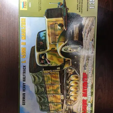 1/35 스베즈다 L 4500 R 마울리터