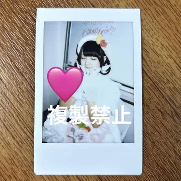큐루린이라고 해보세요 치바 유나 생일 폴라로이드