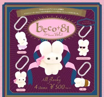전 4종 풀 컴프 세트 [beco+81 피규어 마스코트 Vol.1] 가챠