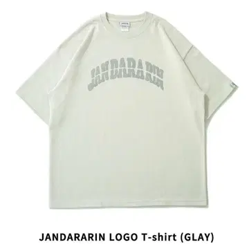 JANDARARIN 잔다라린 로고 티셔츠 M 그레이