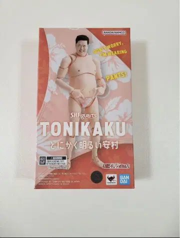 S.H.Figuarts 피규아트 어쨌든 밝은 안무라