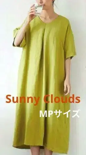 써니클라우드 샤인 머스캣 원피스 MP 린넨 혼방