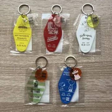 스누피 뮤지엄 롯폰기 기념 키링 전종 세트