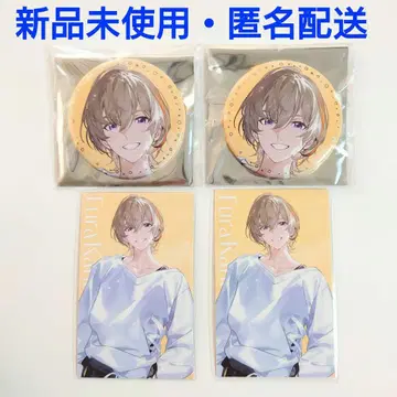 풍락조도 수사이 레인