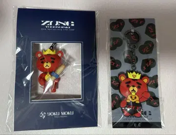 동방신기 ZONE TB 키링 세트